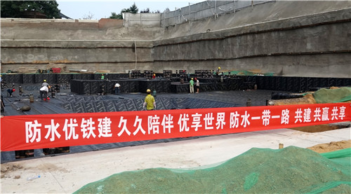 河南瀝青防水卷材工程案例